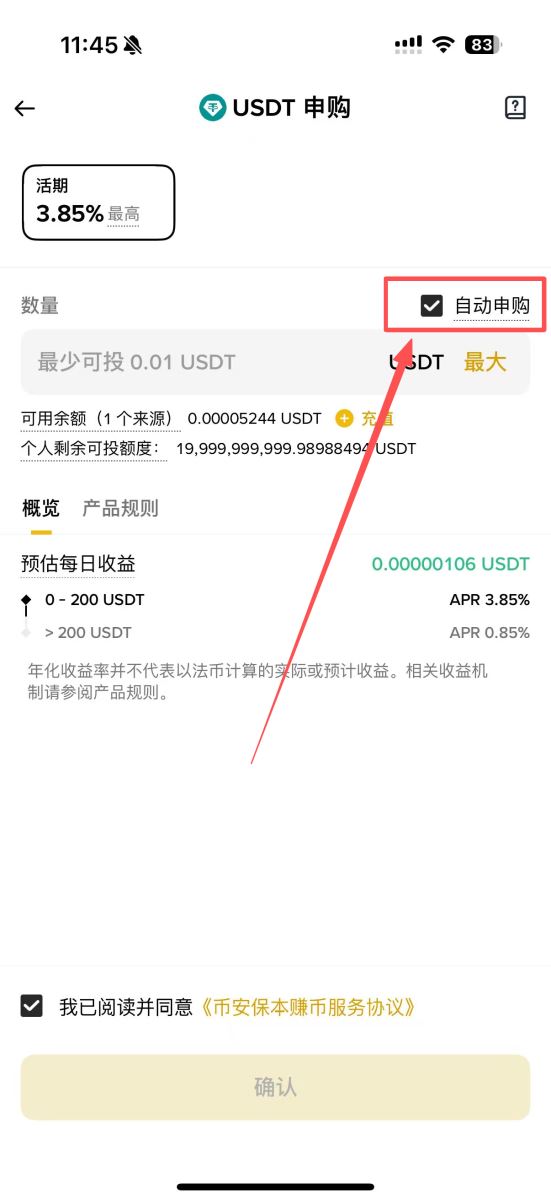 操作步骤：_图5