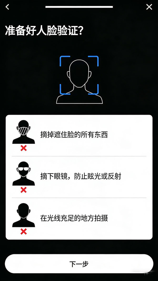 Gate.io新手指南：注册开户、身份验证与银行卡充值教程