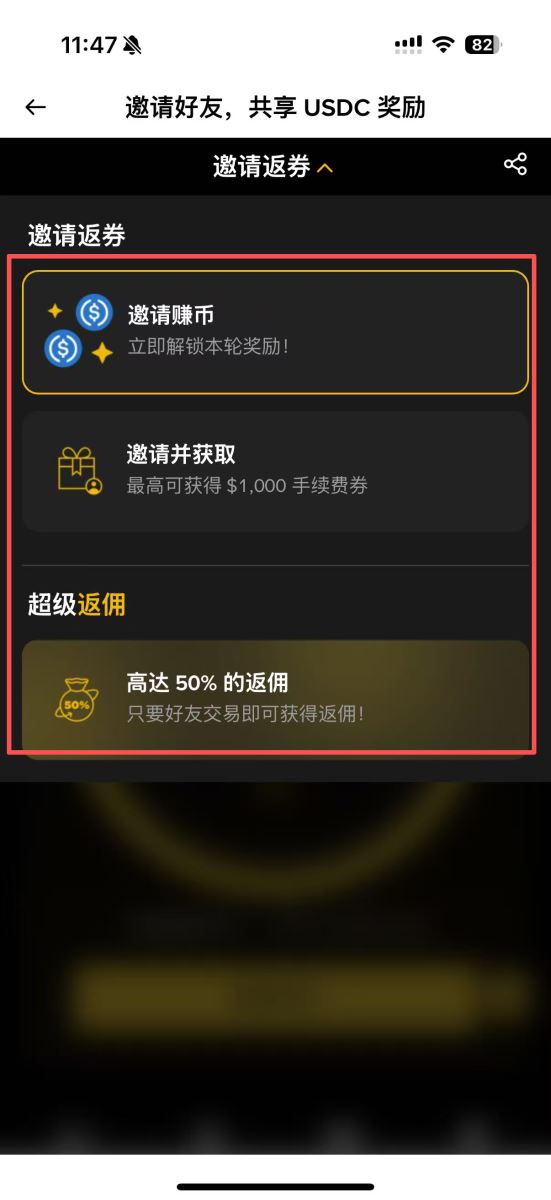 如何开启？_图2