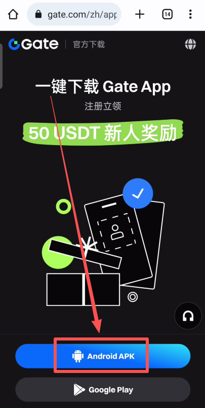 Gate.io交易所下载