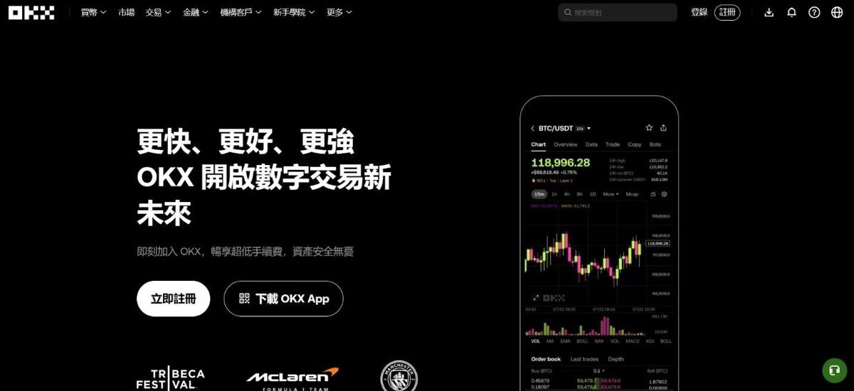 OKX:Web3 钱包整合与合规风险剖析