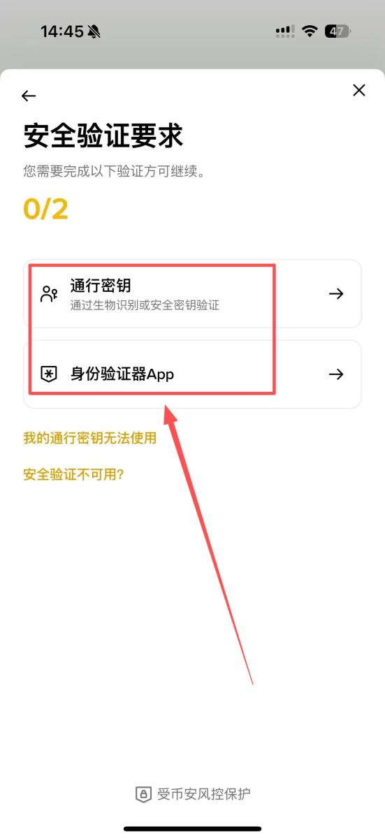 操作步骤(App & 网页端通用):_图4