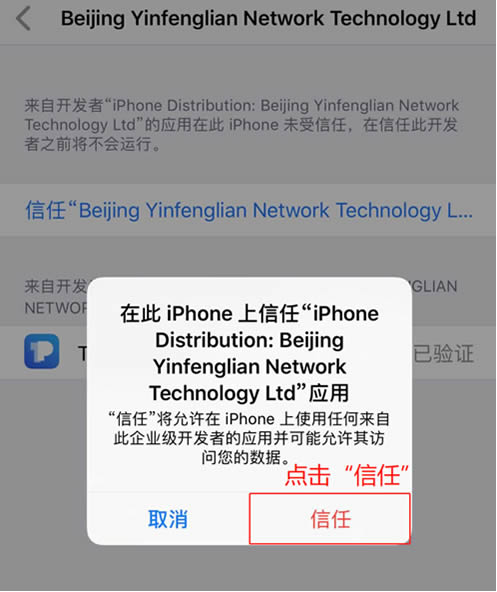 下载Token Pocket_图8