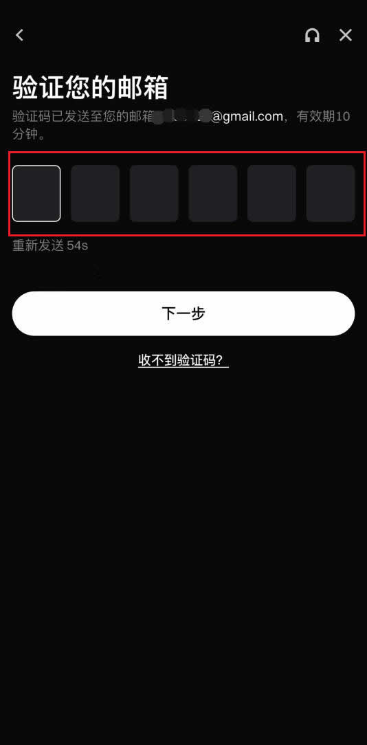 Gate.io新手指南：注册开户、身份验证与银行卡充值教程