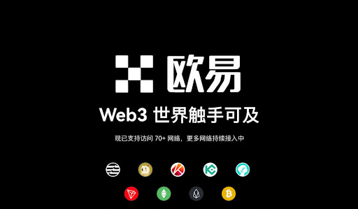 如何在手机上下载欧易OKX客户端?(从下载APP、注册认证到购买USDT全流程)