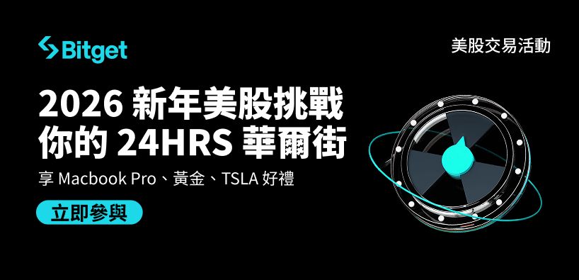 加密货币交易所注意事项: 新手7 个检查点