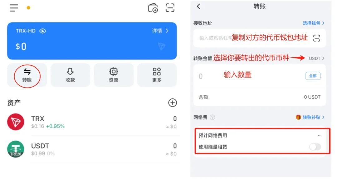 创建钱包_图8
