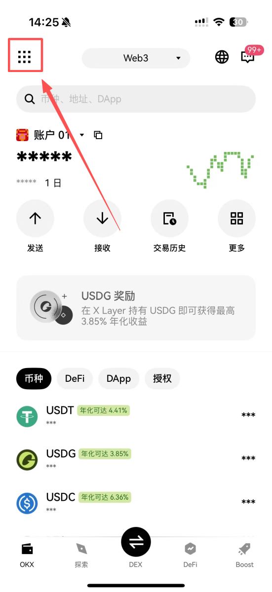 云端备份详细操作步骤