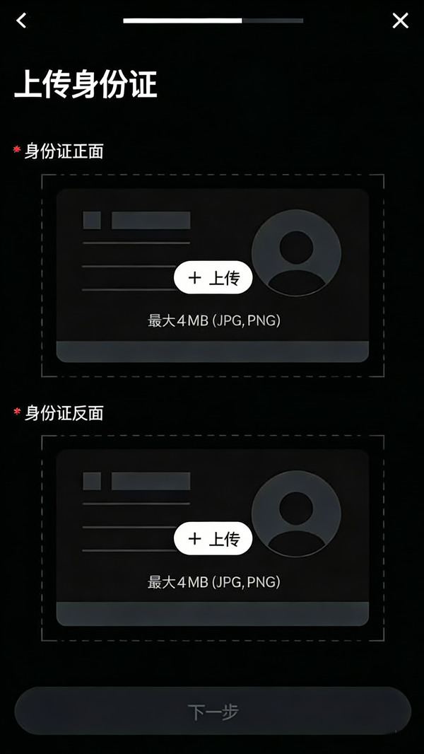 Gate.io新手指南：注册开户、身份验证与银行卡充值教程