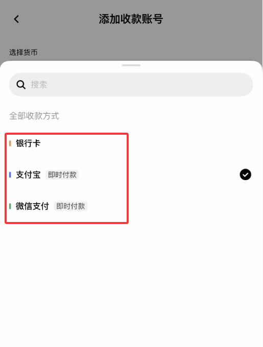 2026年欧易OKX安全出金兑换人民币教程（避免冻卡实操指南）