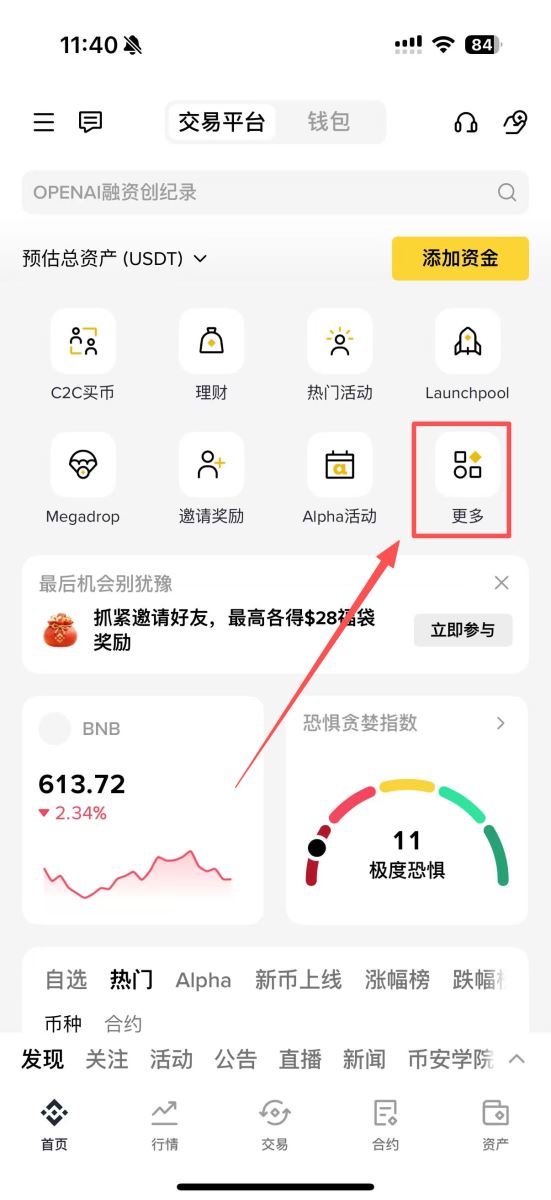 操作步骤：