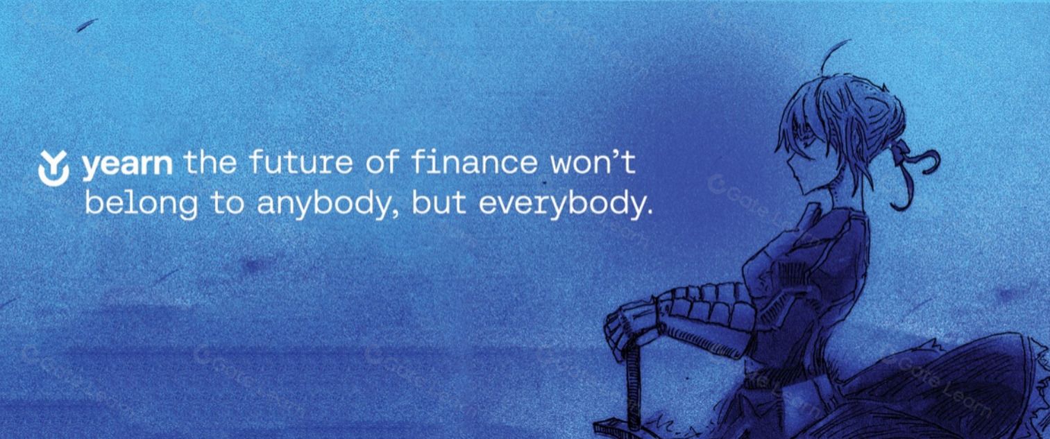 Yearn.finance(YFI)币是什么?YFI运作原理、历史发展及价格预测