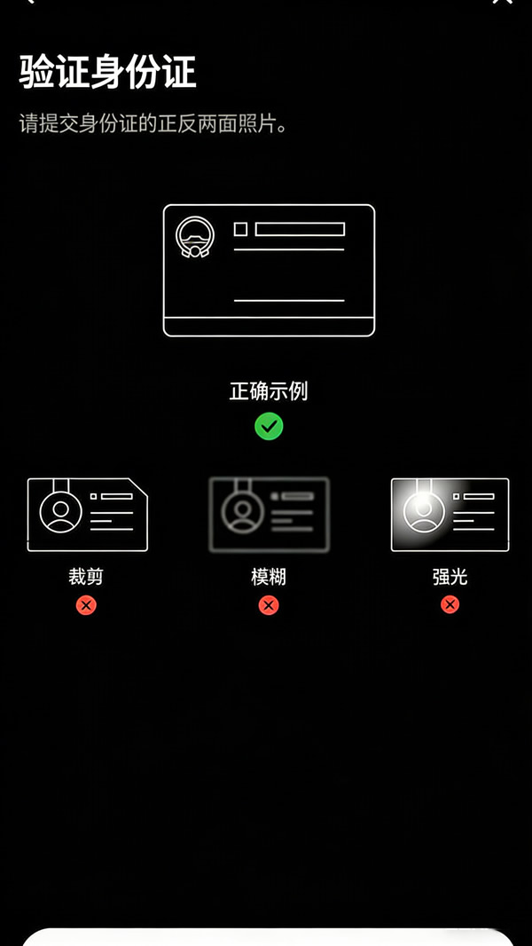 Gate.io新手指南：注册开户、身份验证与银行卡充值教程