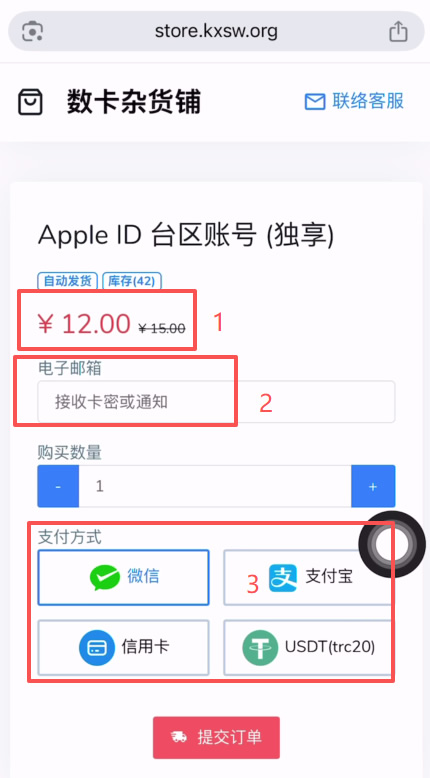 Gate.io交易所下载