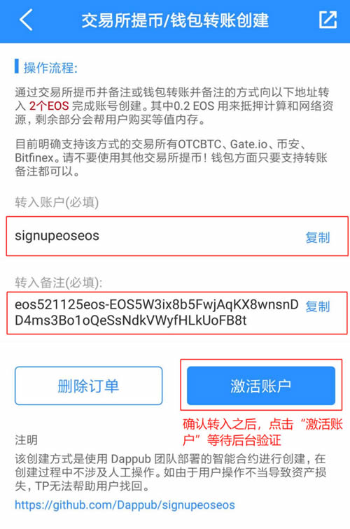 导入钱包_图9