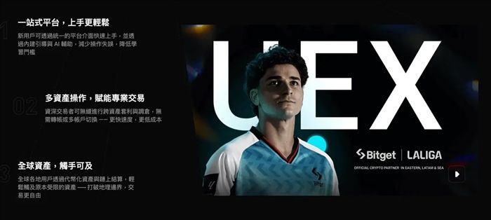 UEX 能解决什么问题