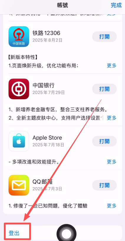 Gate.io交易所下载