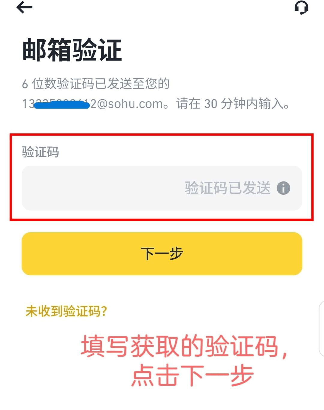 1.注册步骤_图2