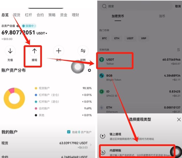 KYC实名认证_图9