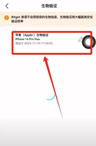 KYC实名认证_图8