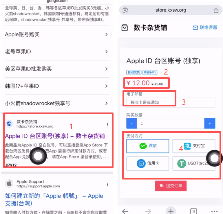 Bybit APP下载安装教学