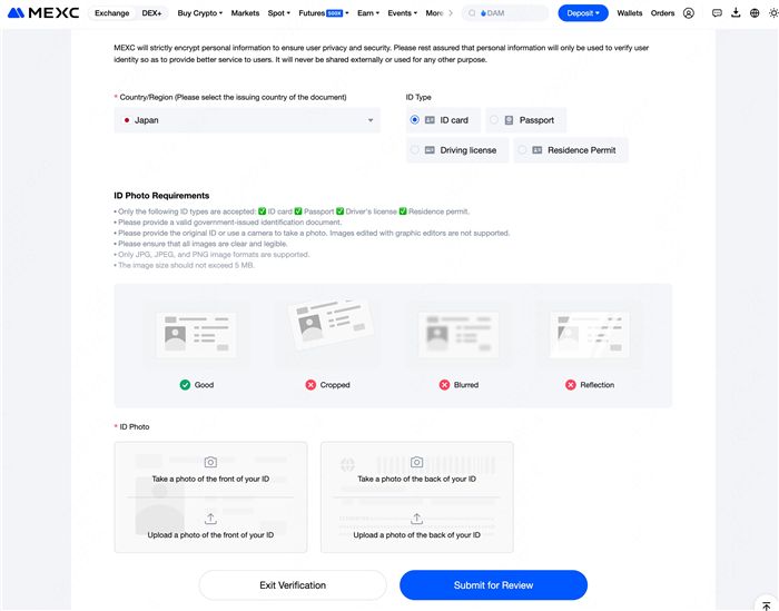 如何完成 KYC 验证_图2