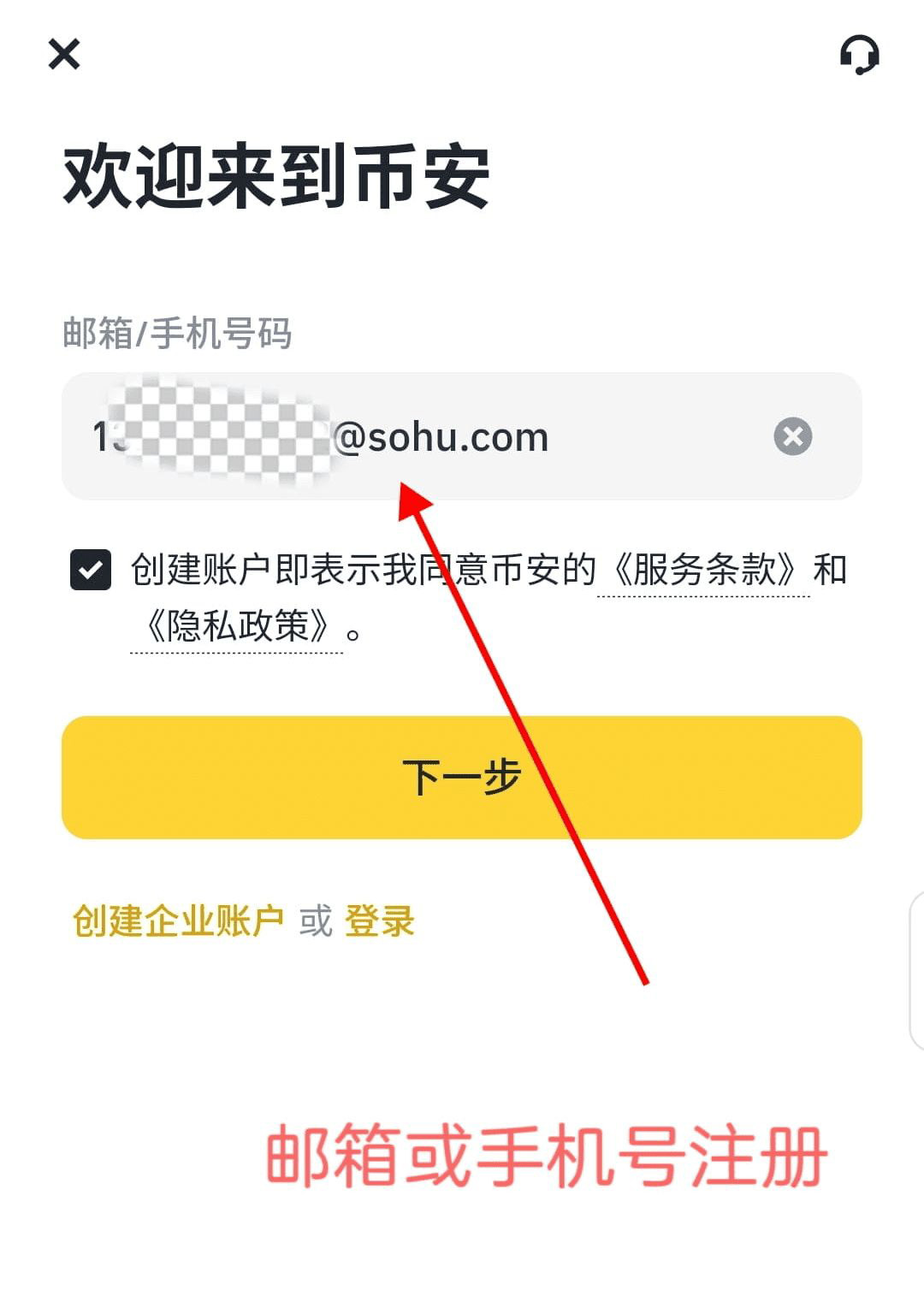 1.注册步骤