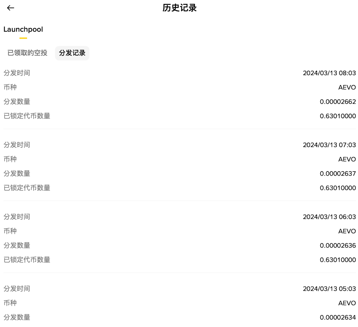 步骤3：领取奖励（两种方式）