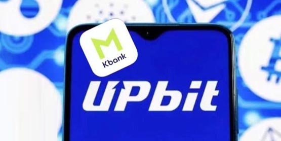 韩国新法要求交易所托管银行的法币需支付利息!Upbit一年多盈利500亿韩元