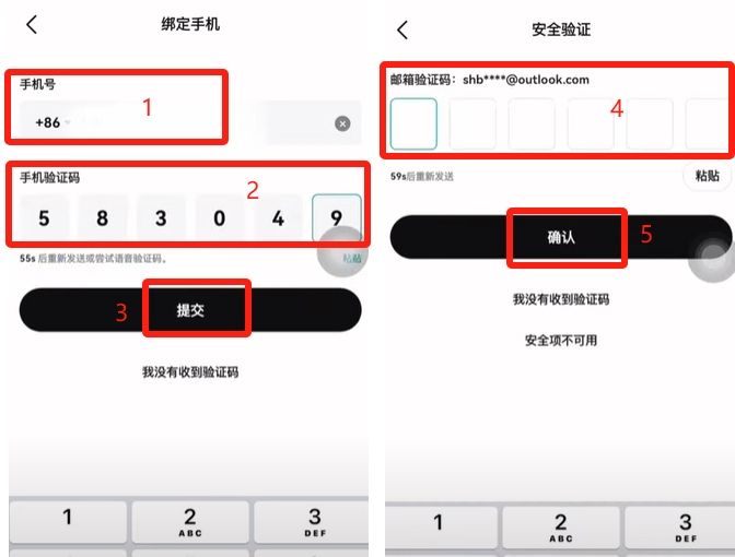 KYC实名认证_图2