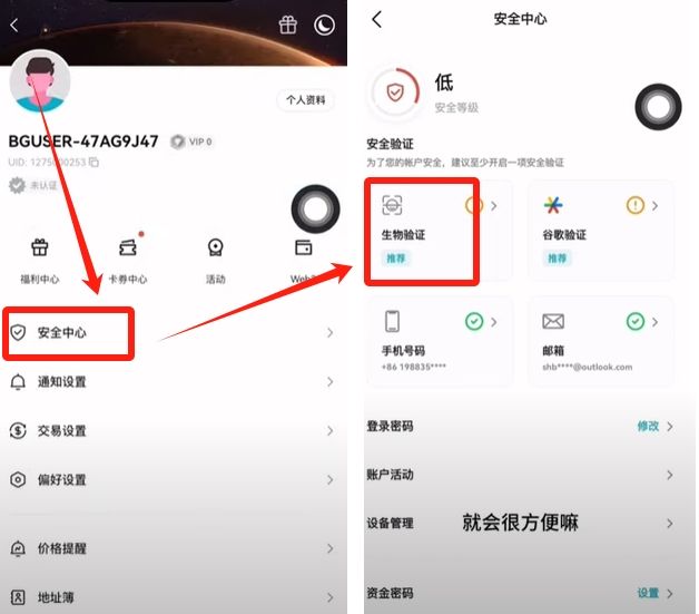 KYC实名认证_图13