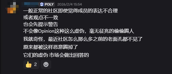 TGE 原定春节前,但受行情影响不断延期_图2