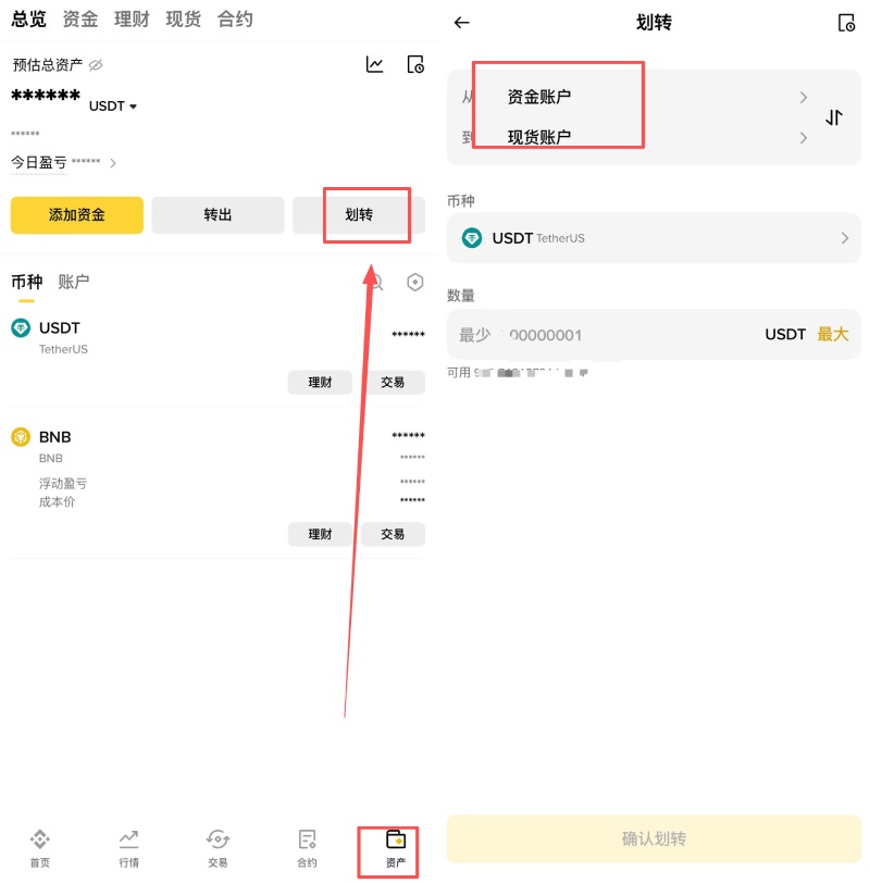 比特币购买全教程