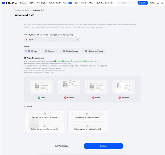 如何完成 KYC 验证_图5