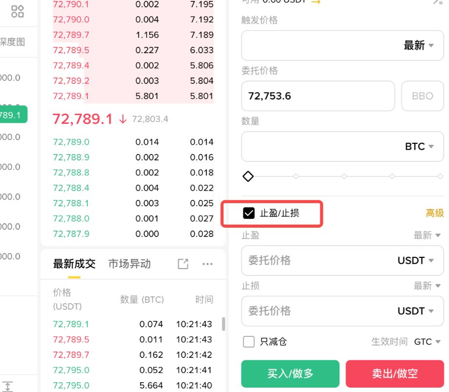 2026年数据验证：全仓 vs 逐仓爆仓率_图2