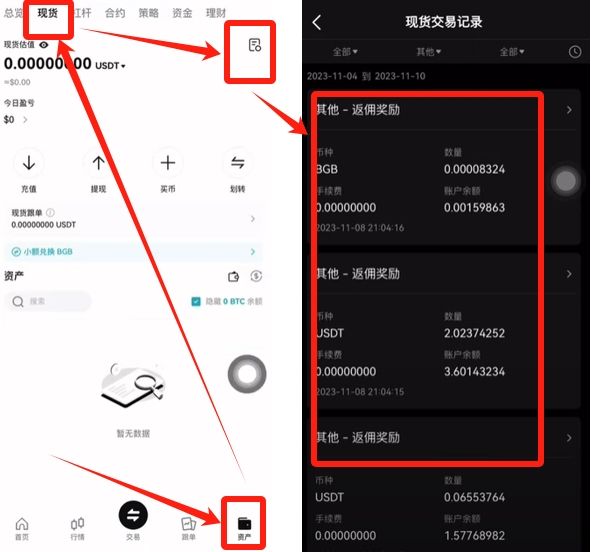 KYC实名认证_图11