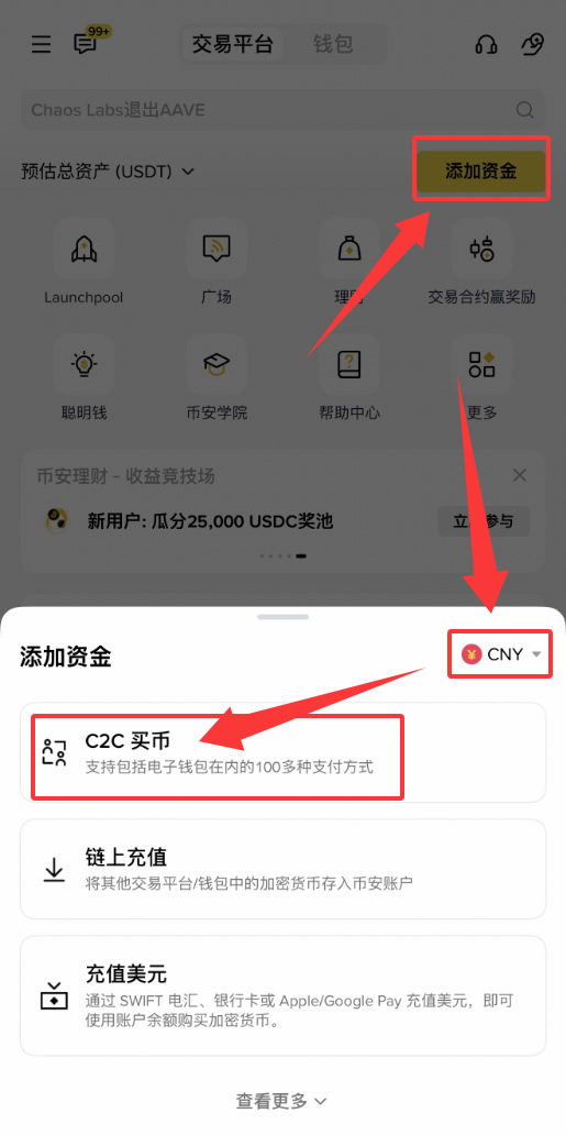 BNB 2026年能涨到多少钱？币安币（BNB）2026年价格预测
