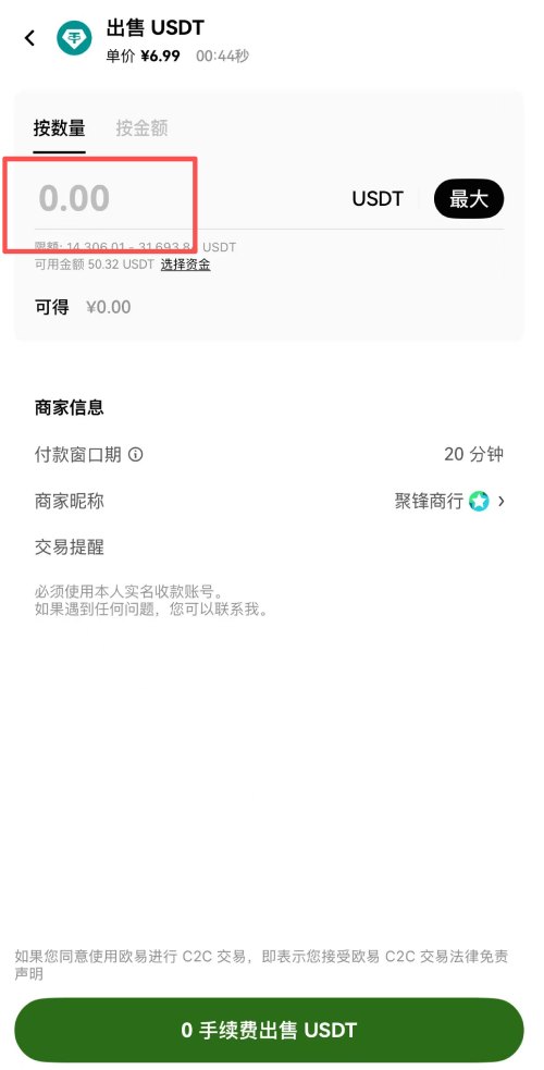 比特币兑换人民币