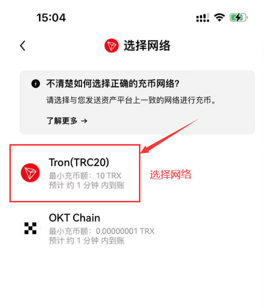 如何在交易所之间提币交易？_图8