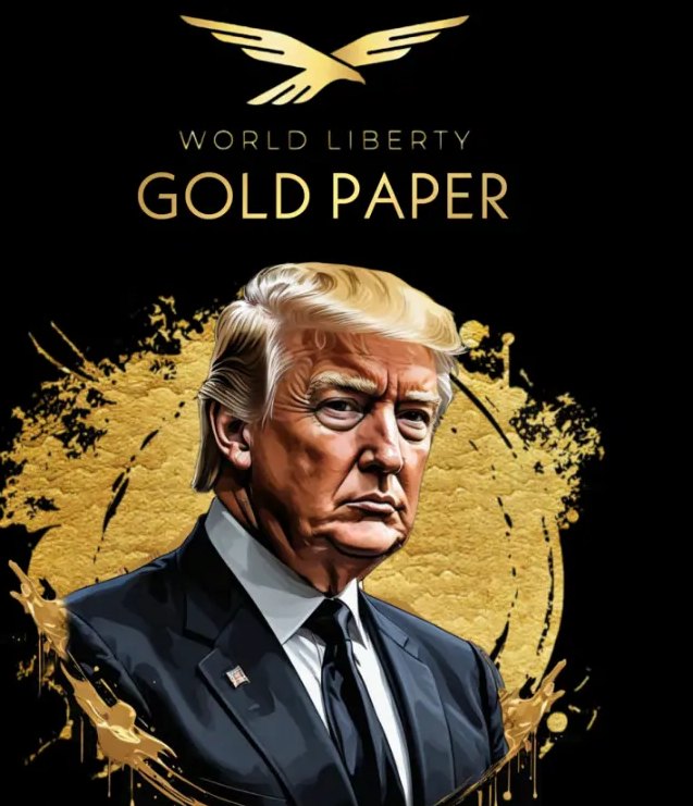 WLFI 金皮书
