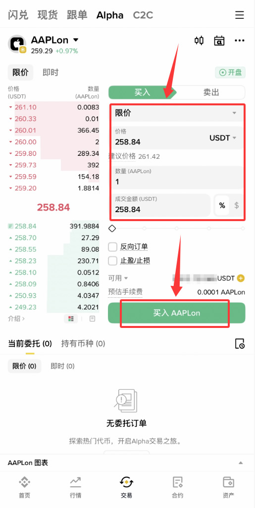 币安美股代币上线了多少？有哪些？完整列表+中文名称详解