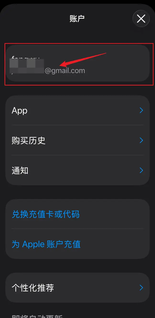 Bitget苹果手机怎么下载？苹果手机IOS下载Bitget App2026最新教程