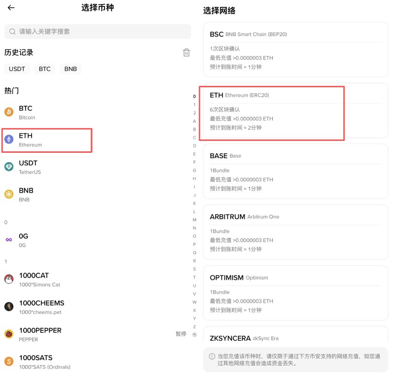 ERC20 地址查询
