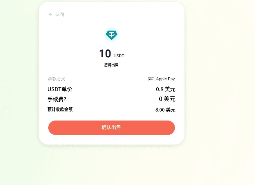 出金_图2