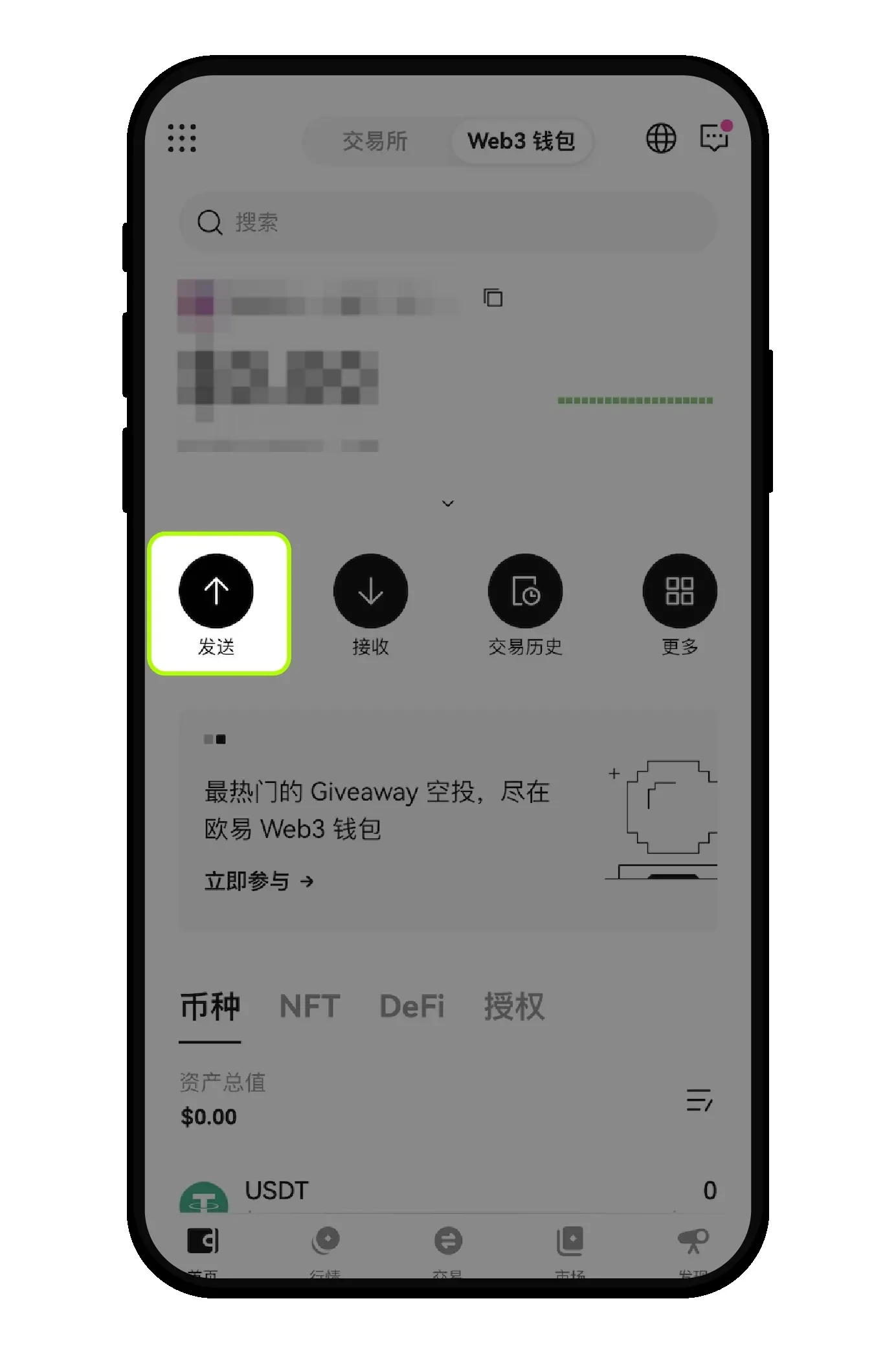 X Layer是什么?欧易转错X Layer怎么办?如何解决?