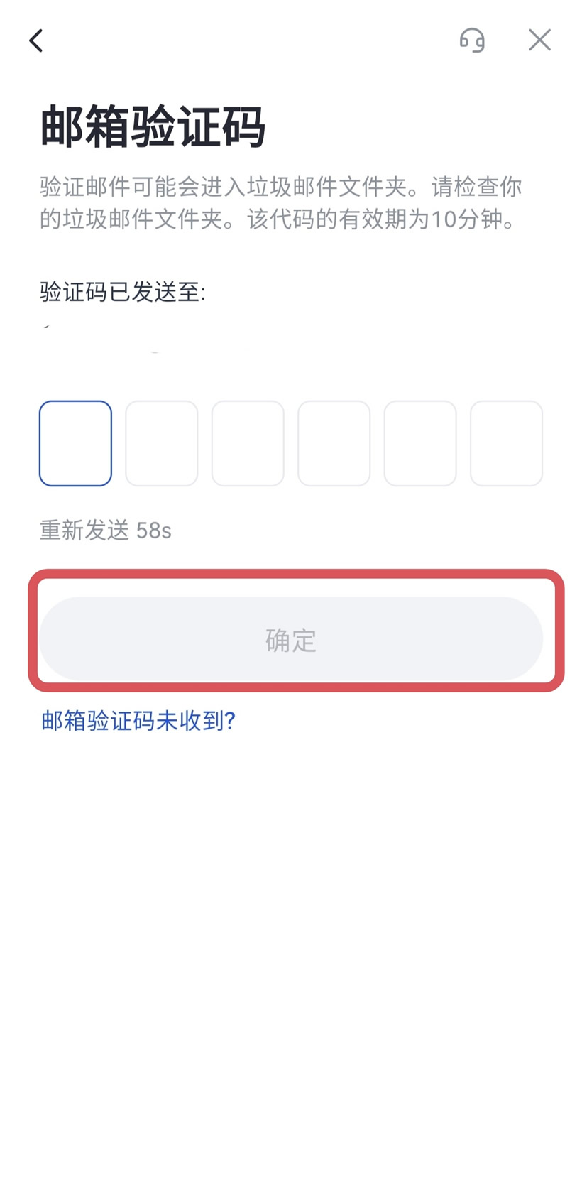 注册Gate账户教程_图3