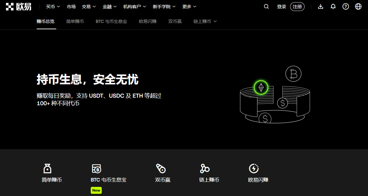 买比特币用什么软件?盘点2026年5大买比特币的软件App