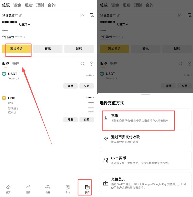 ERC20 地址查询