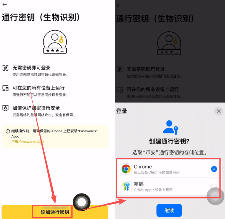 中国大陆如何注册币安？2026最新币安交易所注册、下载和认证教程