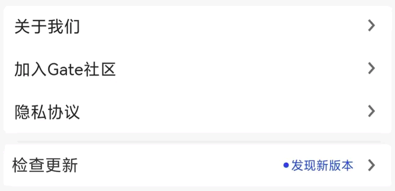 通过官网下载APK安装包（推荐）_图6